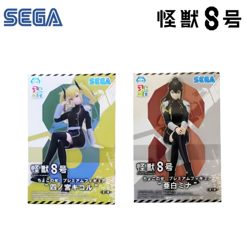 Model Kit Kaiju No 8 - Sega Dostępne Od Ręki Oryginalne Pudełko