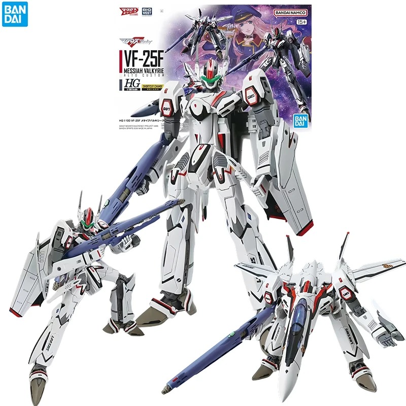 Model Kit Valkyrie - Bandai Macross Frontier VF-25F Messiah Valkyrie