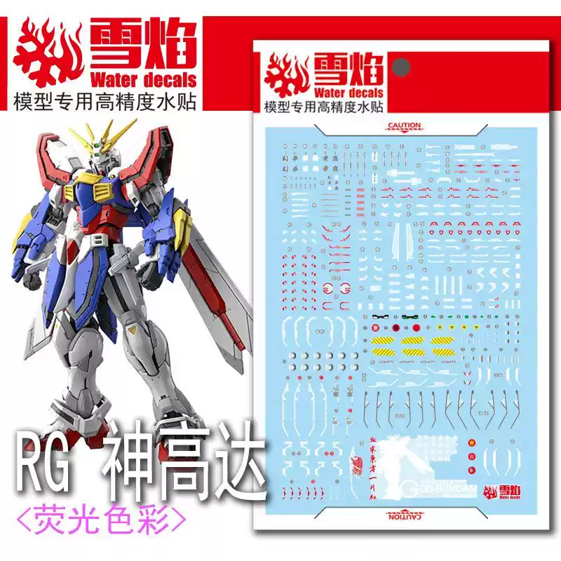 Model Kit Rg - Flaming Snow RG-45 Fluorescencyjne Kalkomanie Wodne