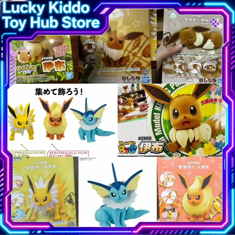 Model Kit Eevee - Bandai Pokemon Plamo Zestaw do Szybkiego