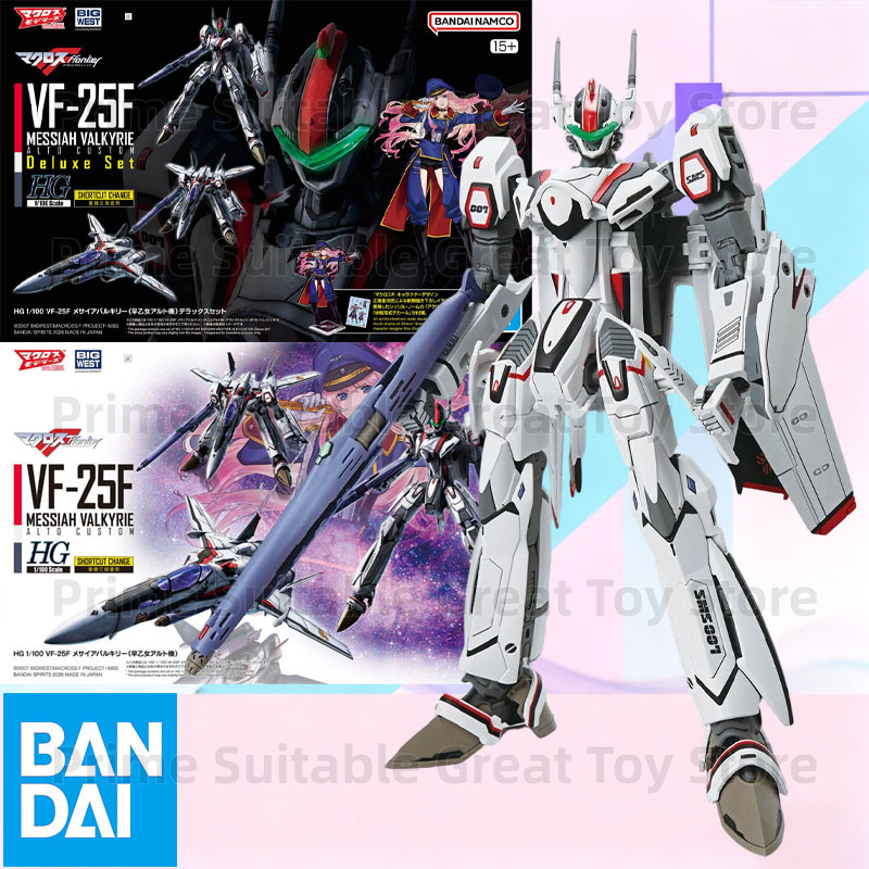 Model Kit Valkyrie - 【W magazynie】Bandai HG 1/100 Macross F