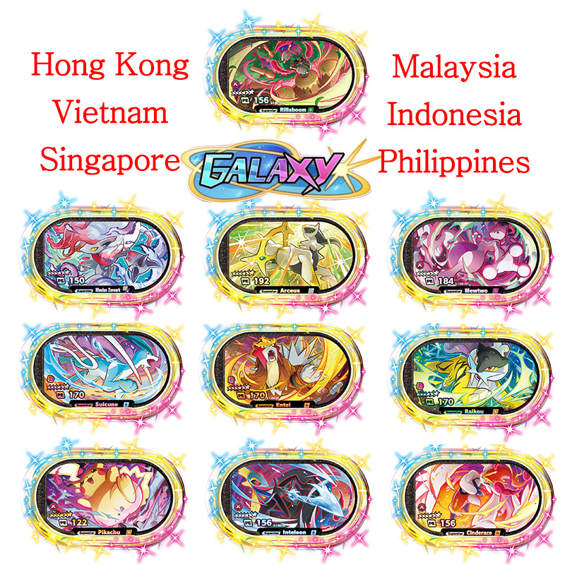 Model Kit Singapore - Mezastar English 6 Star StarDust Wersja