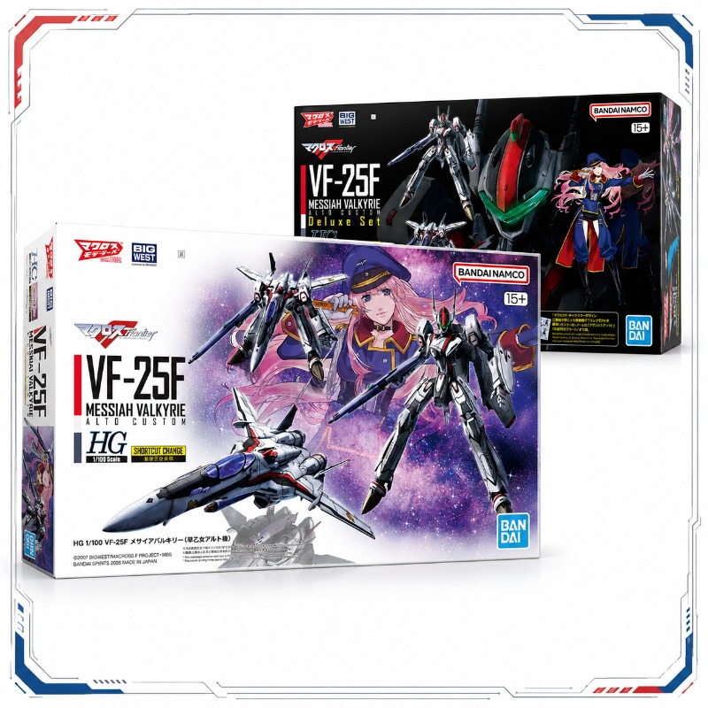 Model Kit Valkyrie - Oryginalny model Gundam firmy Bandai, skala