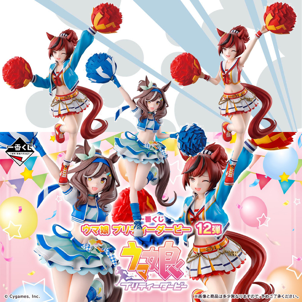 Model Kit Uma Musume - Oryginalna figurka BANDAI Ichiban Kuji Uma