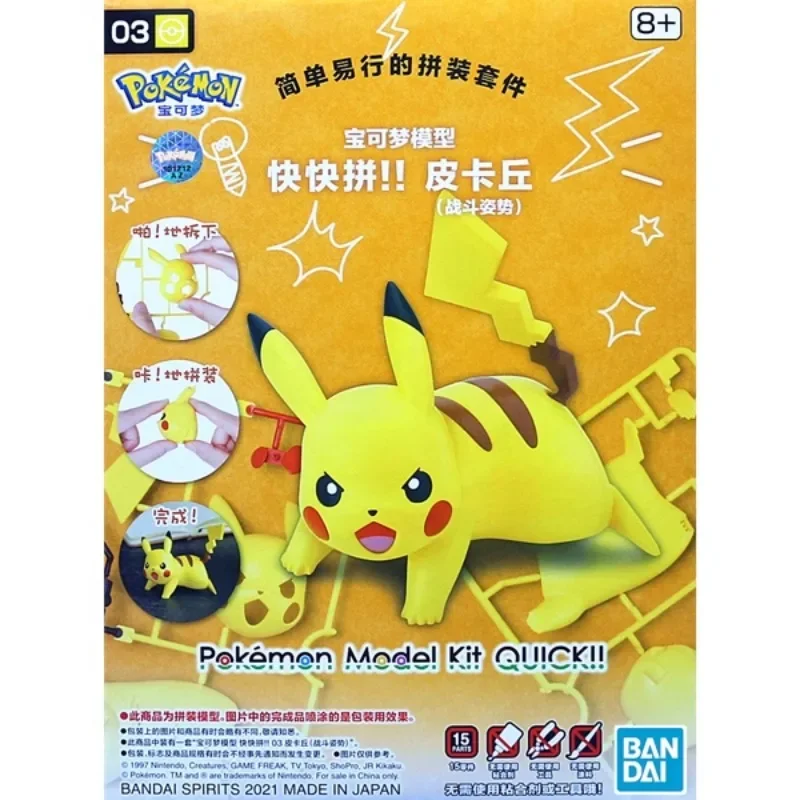 Oryginalny zestaw modeli Pokem – Model Kit Eevee recenzja i cena