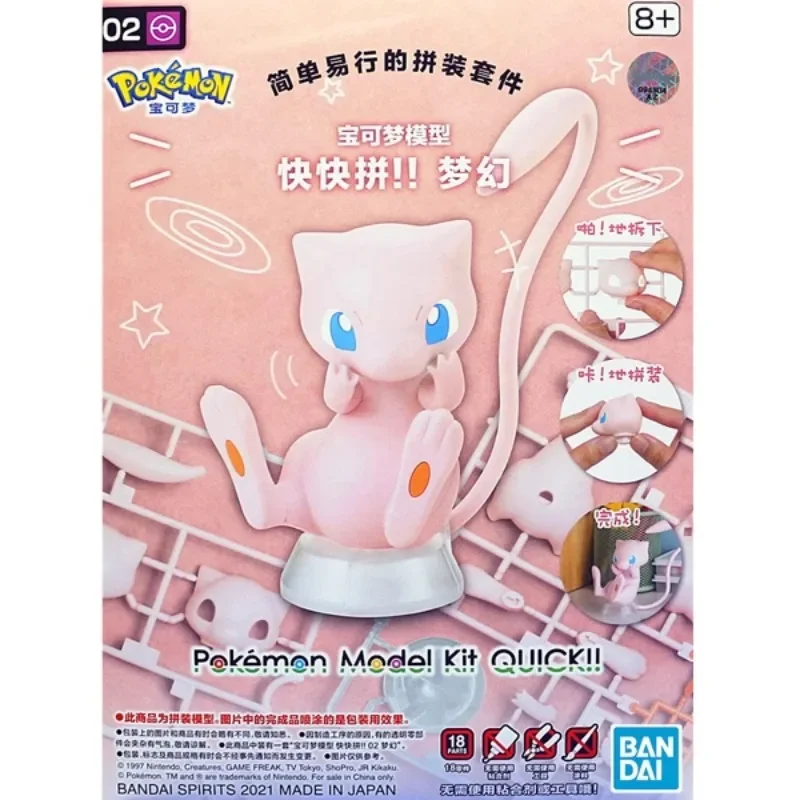 Oryginalny zestaw modeli Pokem – Model Kit Eevee recenzja i cena