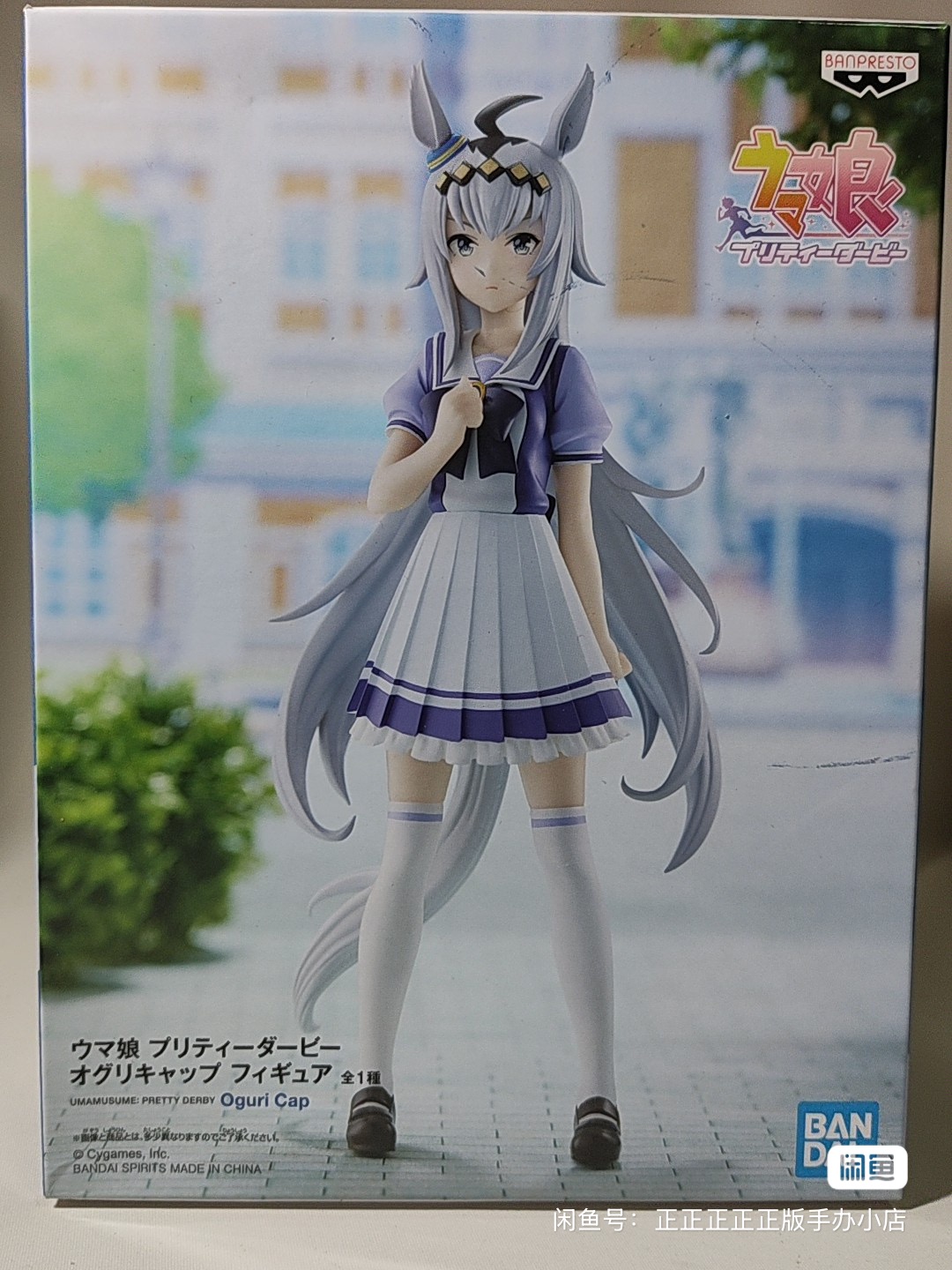 W magazynie Bandai Original Ba – Model Kit Uma Musume recenzja i cena