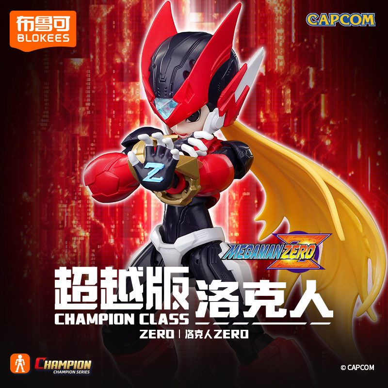 Nowość Blokees Champion Class  – Model Kit Ultraman Zero recenzja i cena