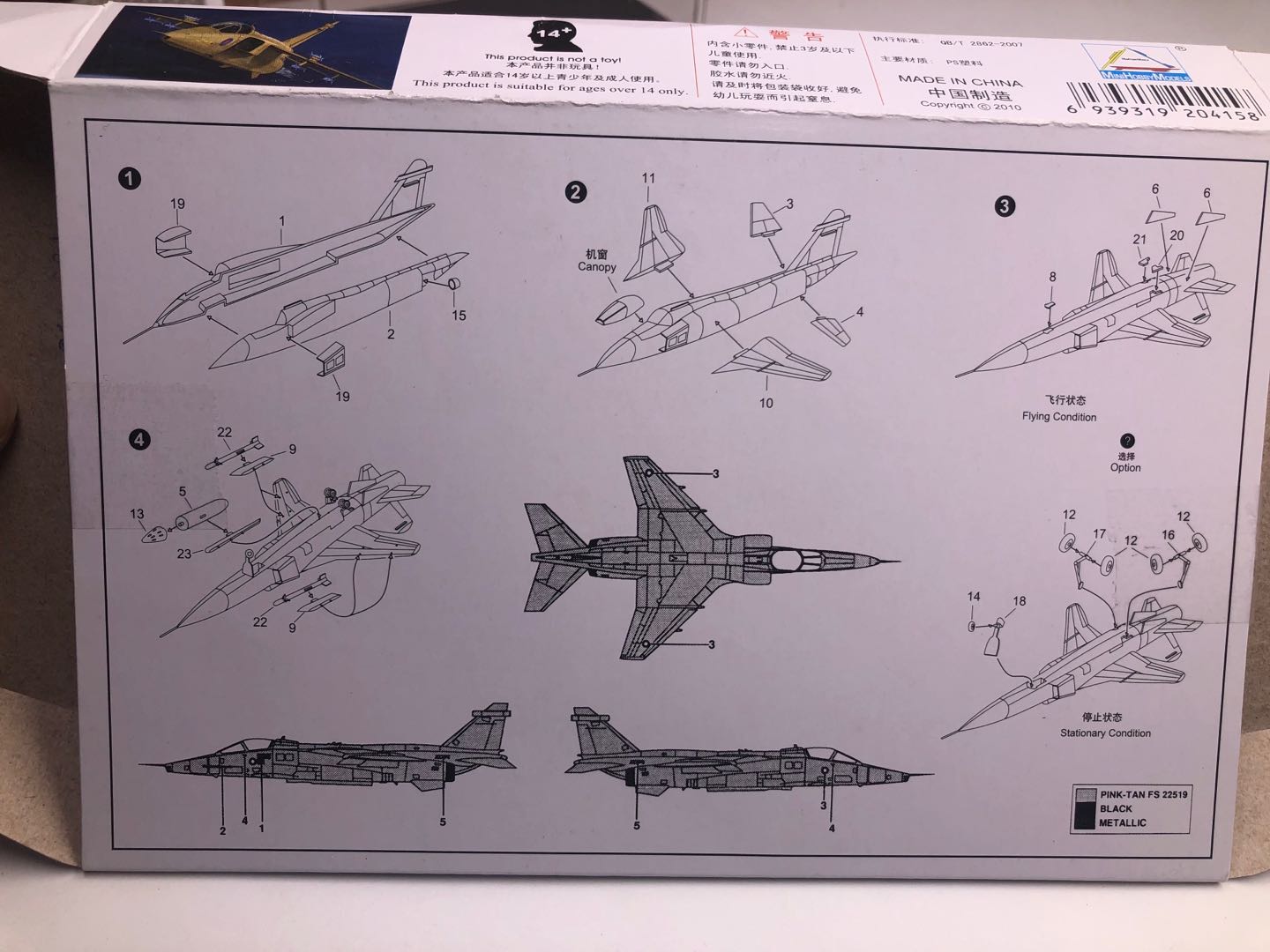 25 SZTUK 1/144 Plastikowe Mode – Model Kit Motor Nuclear recenzja i cena