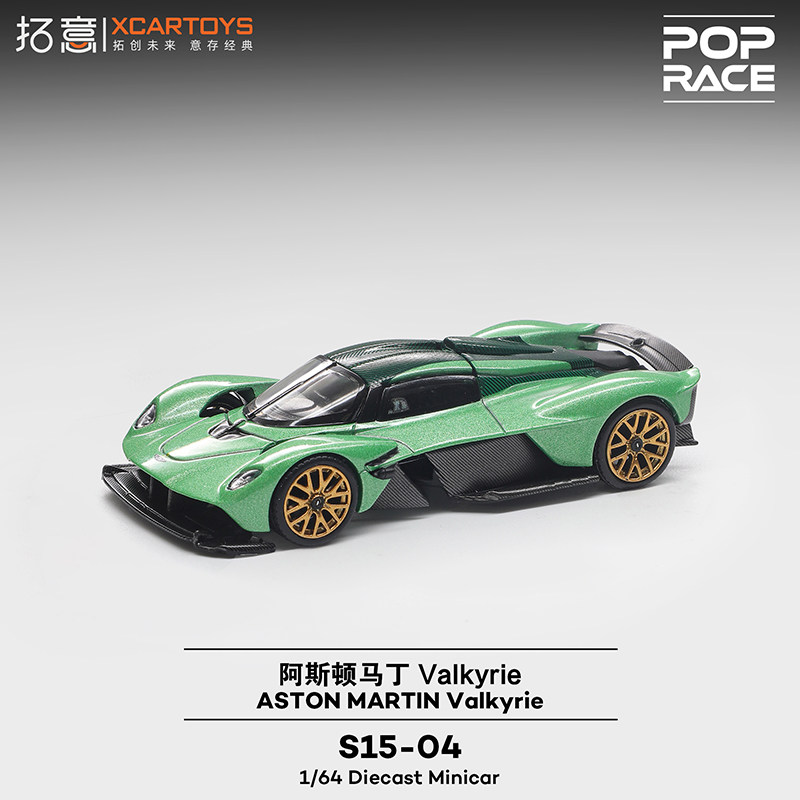 XCARTOYS 1/64 POP RACE ASTON M – Model Kit Valkyrie recenzja i cena