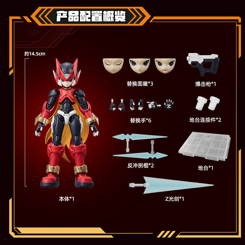 Nowość: Blokees Champion Class – Model Kit Ultraman Zero recenzja i cena