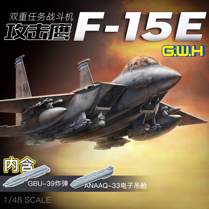 Great Wall Hobby L4822 1/48 F- – Model Kit Jet recenzja i cena