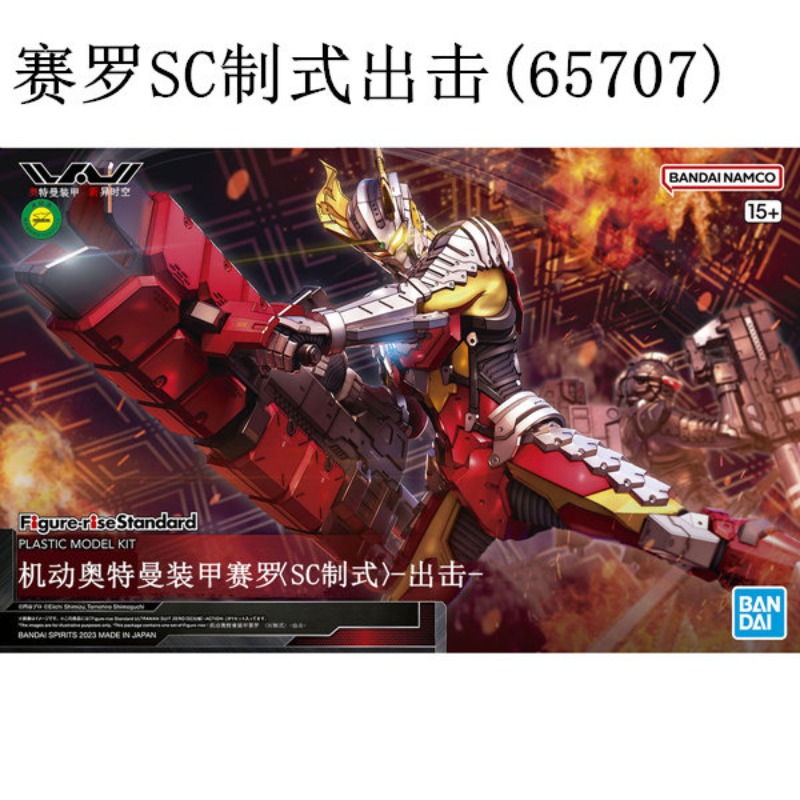 Oryginalny model do składania  – Model Kit Ultraman Zero recenzja i cena