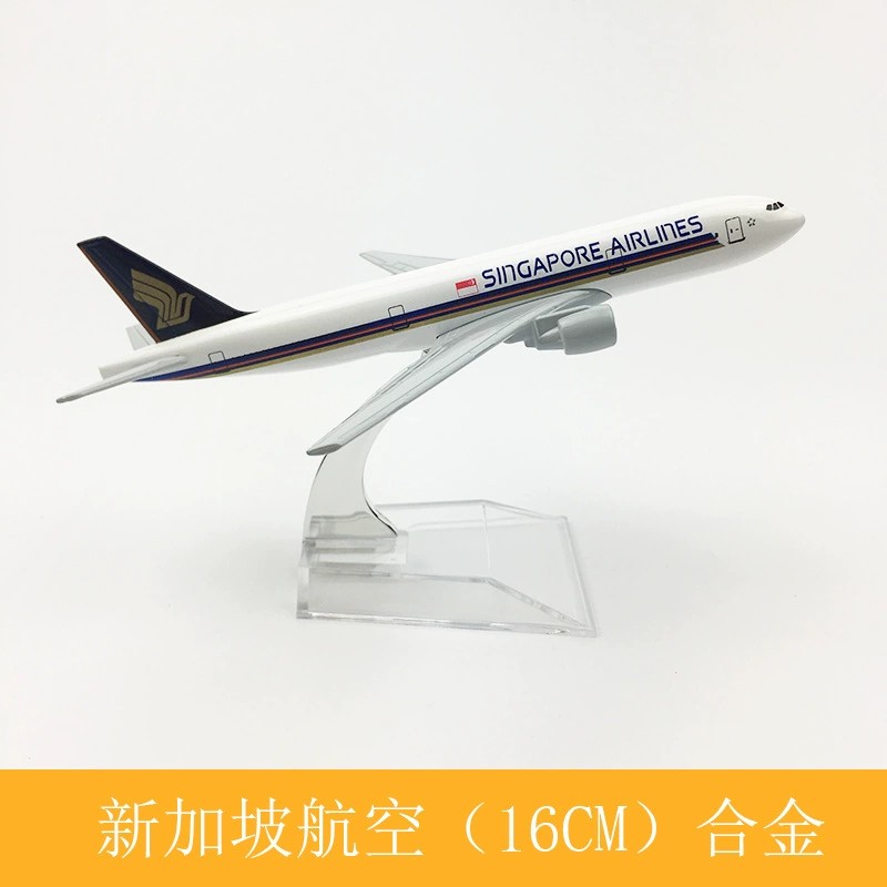 16cm B777 Singapore Airways Me – Model Kit Singapore recenzja i cena