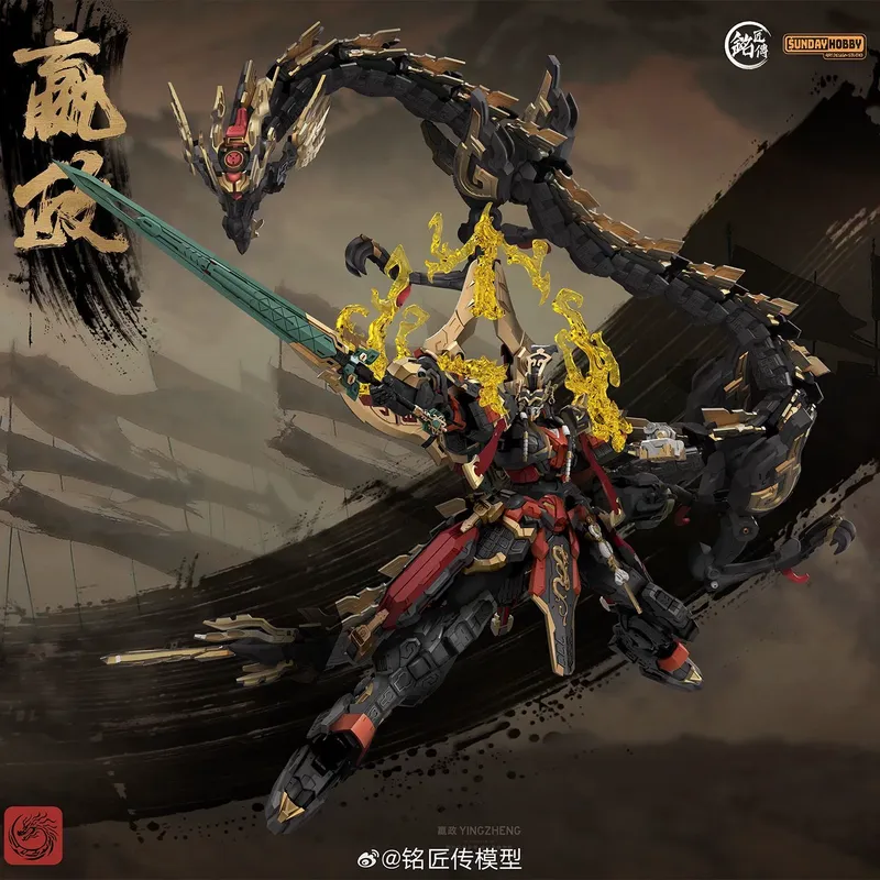 SUNDAYHOBBY Ming Jiang Zhuan 1 – Model Kit Motor Nuclear recenzja i cena