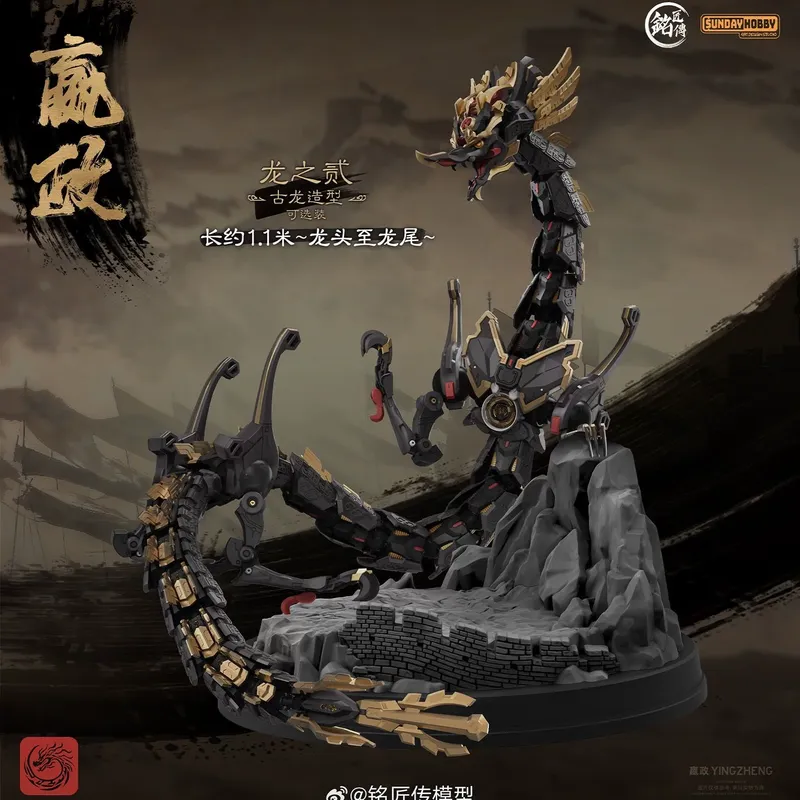 SUNDAYHOBBY Ming Jiang Zhuan 1 – Model Kit Motor Nuclear recenzja i cena