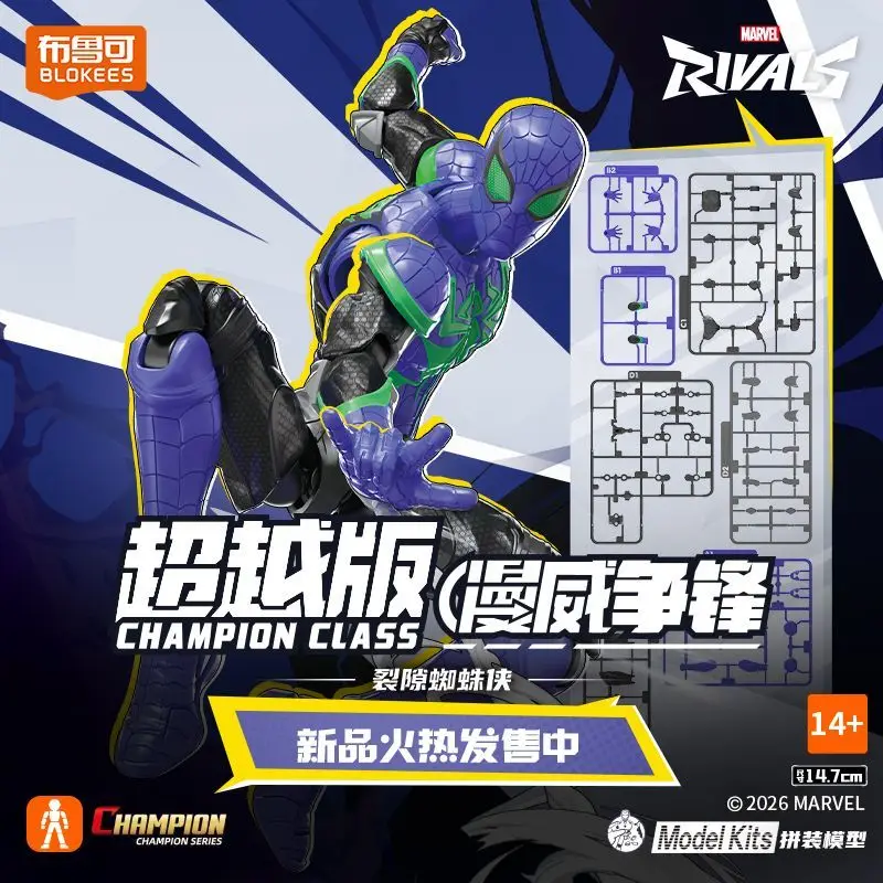 BLOKEES Marvel Rivals – zestaw – Model Kit Figures recenzja i cena