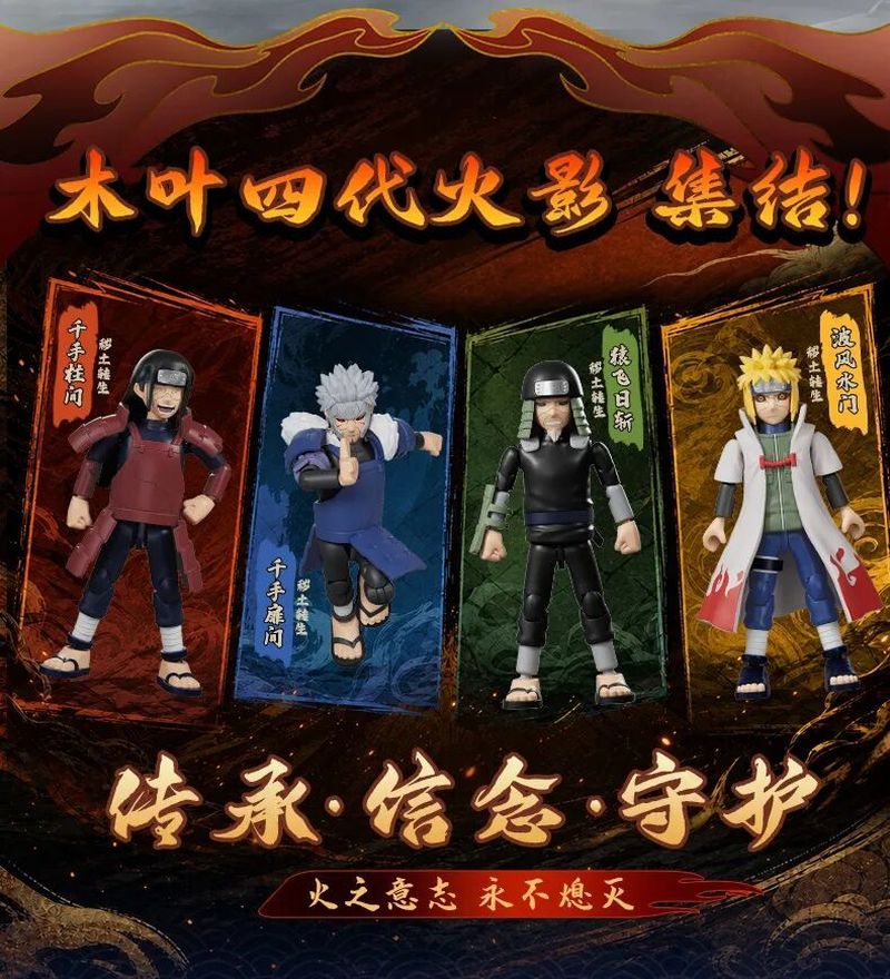 Blokees Naruto Shippuden Galax – Model Kit Naruto recenzja i cena