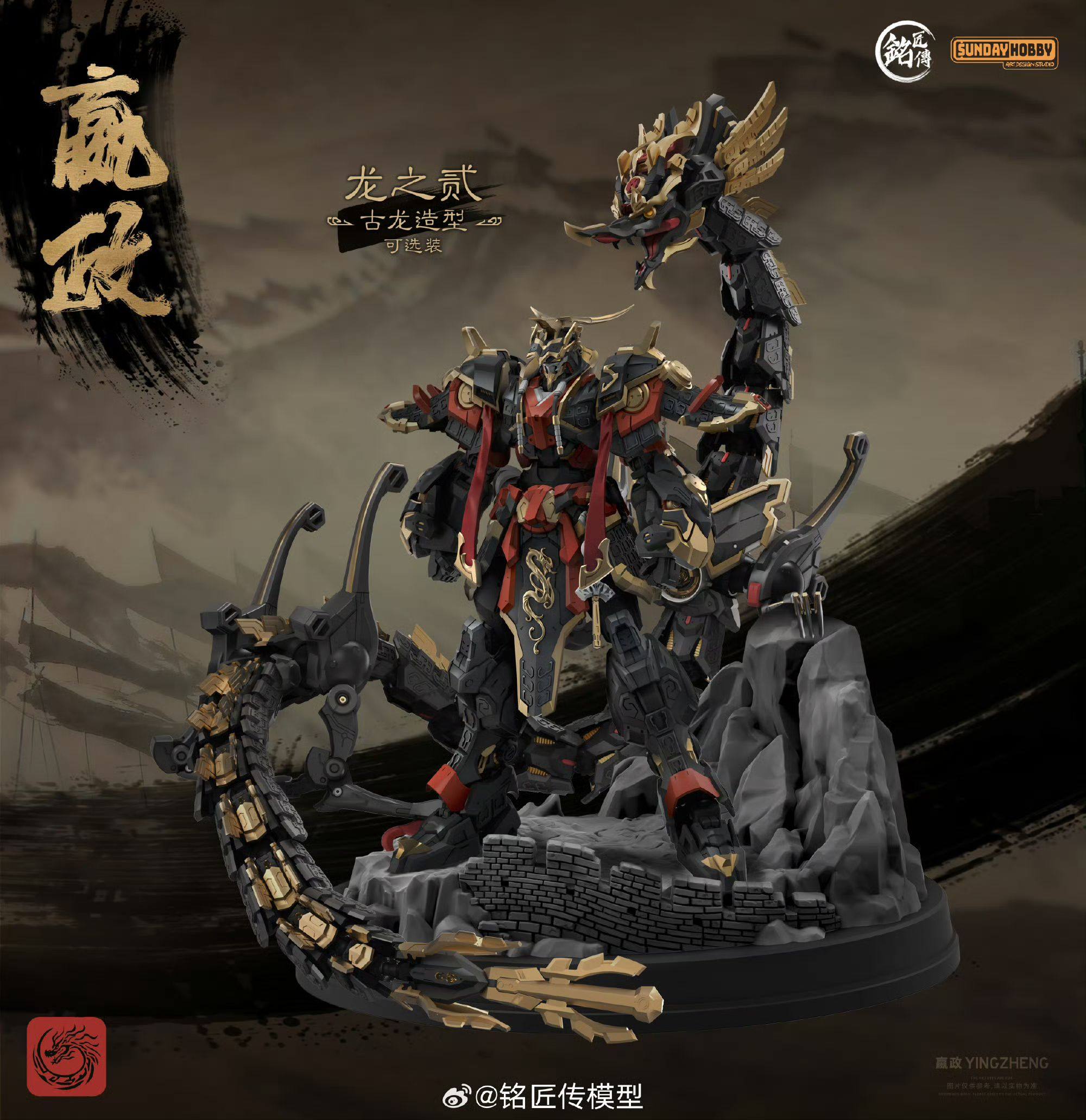 Na Stanie Oryginalny SUNDAY HO – Model Kit Motor Nuclear recenzja i cena