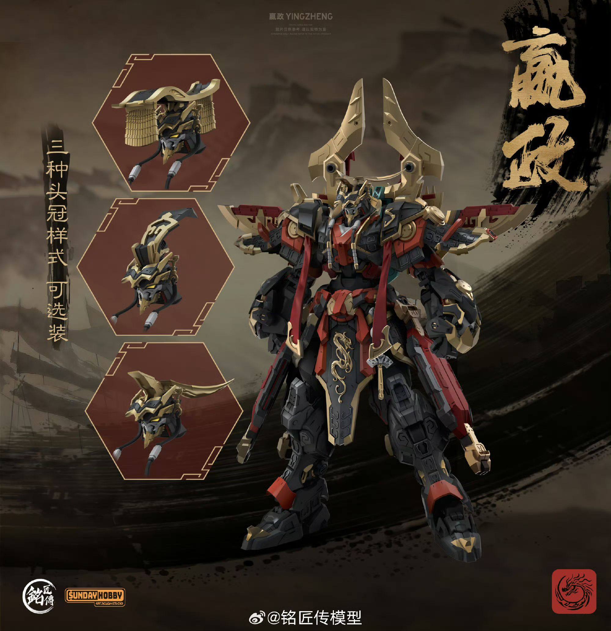 Na Stanie Oryginalny SUNDAY HO – Model Kit Motor Nuclear recenzja i cena