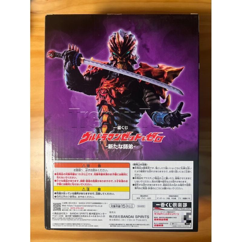 Bandai Ichiban Kuji Ultraman Z – Model Kit Ultraman Zero recenzja i cena