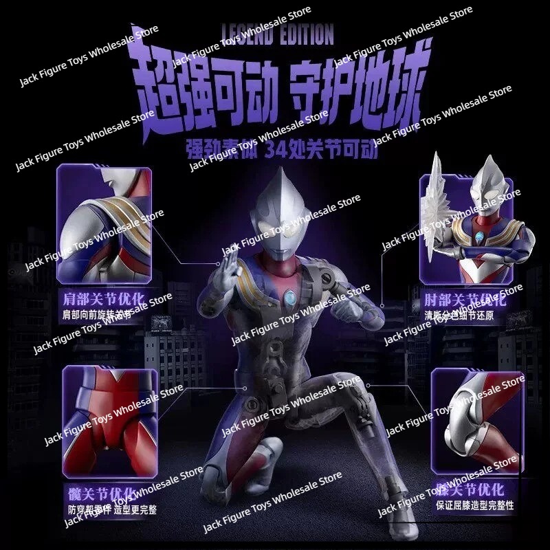 Nowy Blokees Ultraman Tiga Leg – Model Kit Figures recenzja i cena