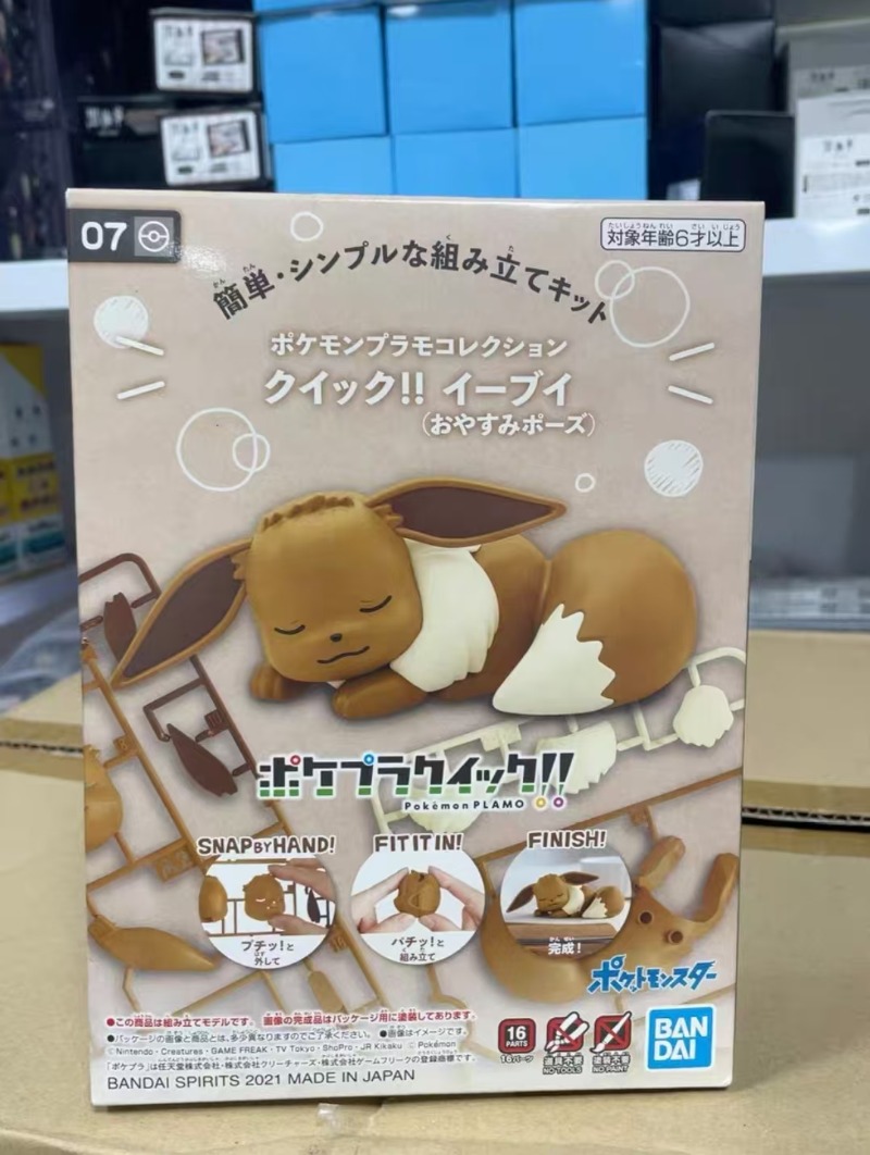 Oryginalne figurki Bandai, mod – Model Kit Eevee recenzja i cena
