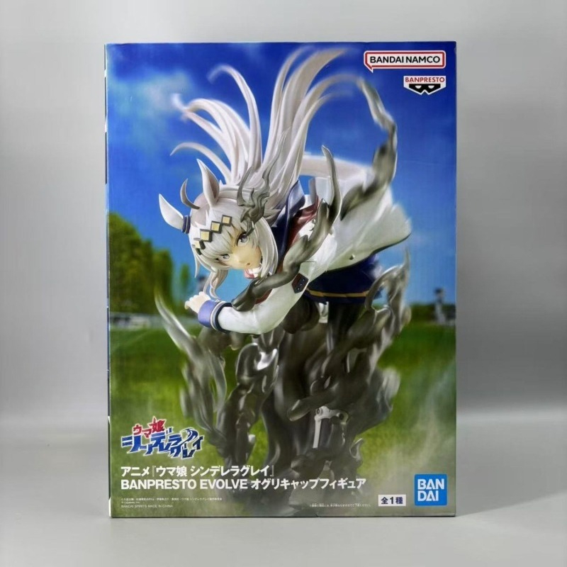 Bandai Dostępne Od Ręki Banpre – Model Kit Uma Musume recenzja i cena