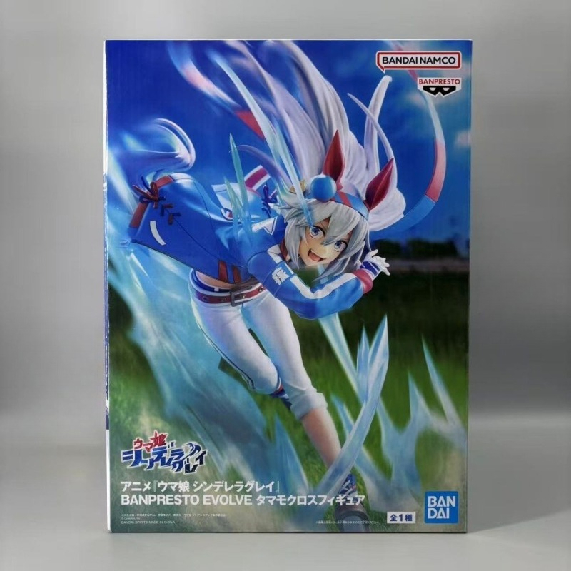 Bandai Dostępne Od Ręki Banpre – Model Kit Uma Musume recenzja i cena